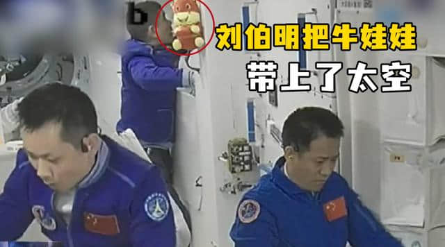 神舟十二号航天员将返航,3个月没好好洗澡,回地球后会怎么样?