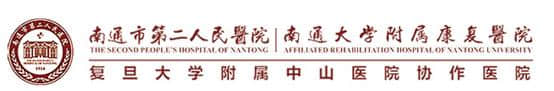 不同单位作者的多篇SCI论文中含有相同划痕标记的直尺
