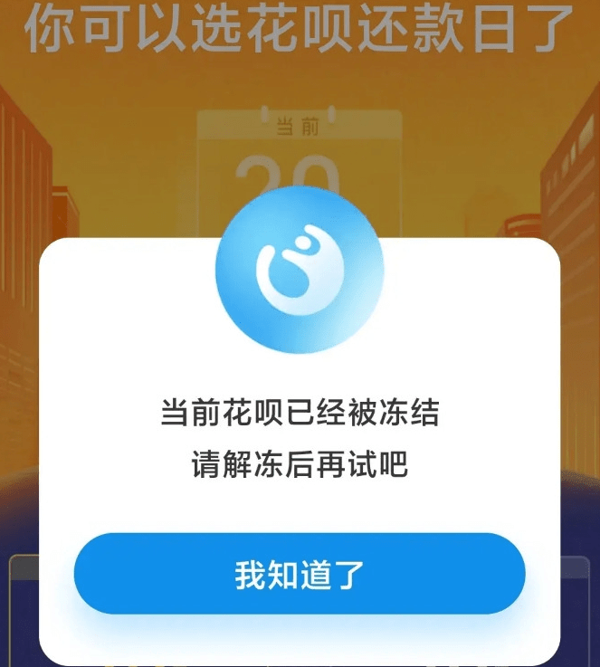 你的花呗借呗额度再面临危机，蚂蚁消费金融入驻，额度或将清零