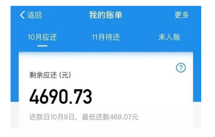 你的花呗借呗额度再面临危机，蚂蚁消费金融入驻，额度或将清零