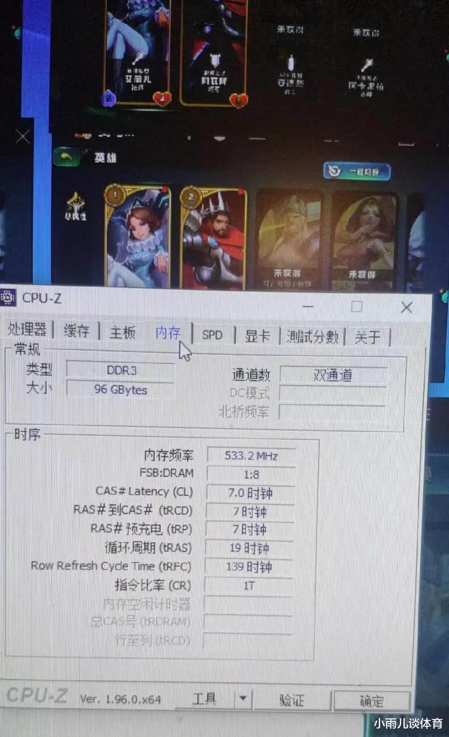 实测GTX1050ti 4G完爆RX580 8G