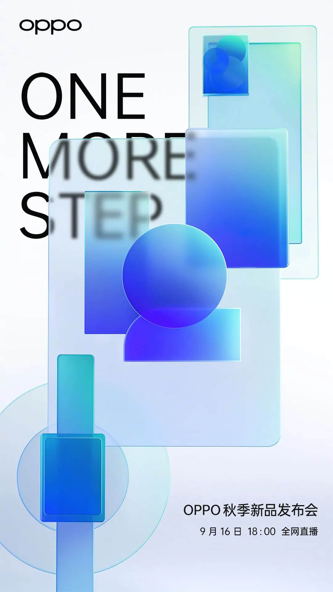 【系统】ColorOS12官宣9.16发布 融合一加氢OS 爷氢回