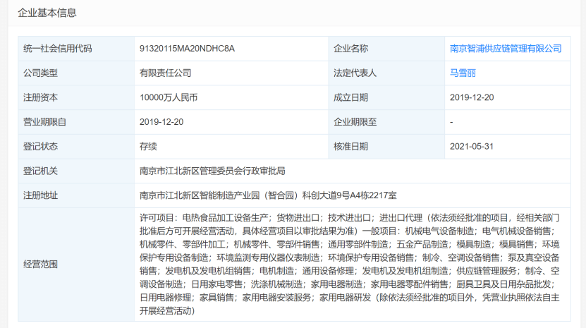飞利浦再度发力中国空调市场，高管来自格力旧部？
