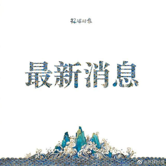古巴的小米手机用户手机突然被锁?小米公司做出回应:全部解锁