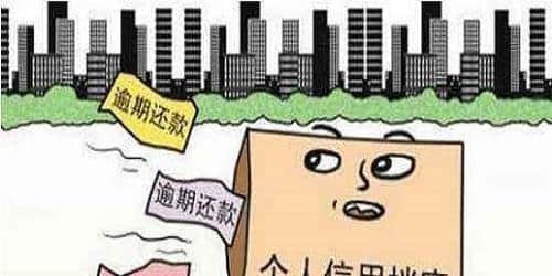 频繁使用网贷，以贷养贷，会影响到个人征信吗？不这样做就没事