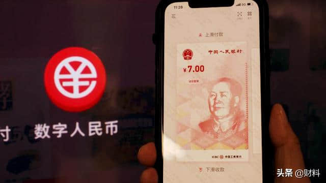 新的支付方式到来了,这次是国家“出手”,19家银行已支持充值