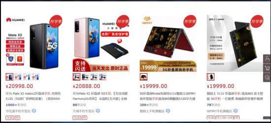 你别不信,安卓机用户才是苹果机涨价的最大受害者 锦鲤财经