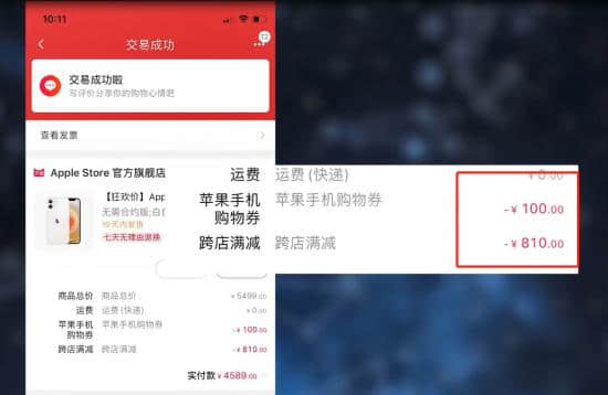 你别不信,安卓机用户才是苹果机涨价的最大受害者 锦鲤财经