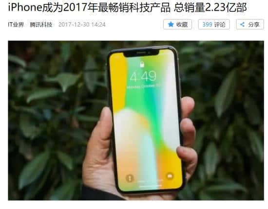 你别不信,安卓机用户才是苹果机涨价的最大受害者 锦鲤财经