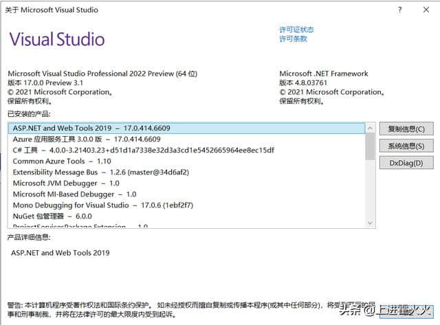 就在刚刚，Visual Studio 2022 发布了预览版4