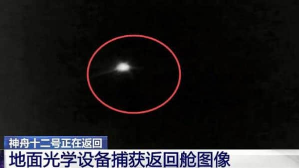 第一个进舱见到3位航天员的,是这个浙江人!温州医科大学毕业