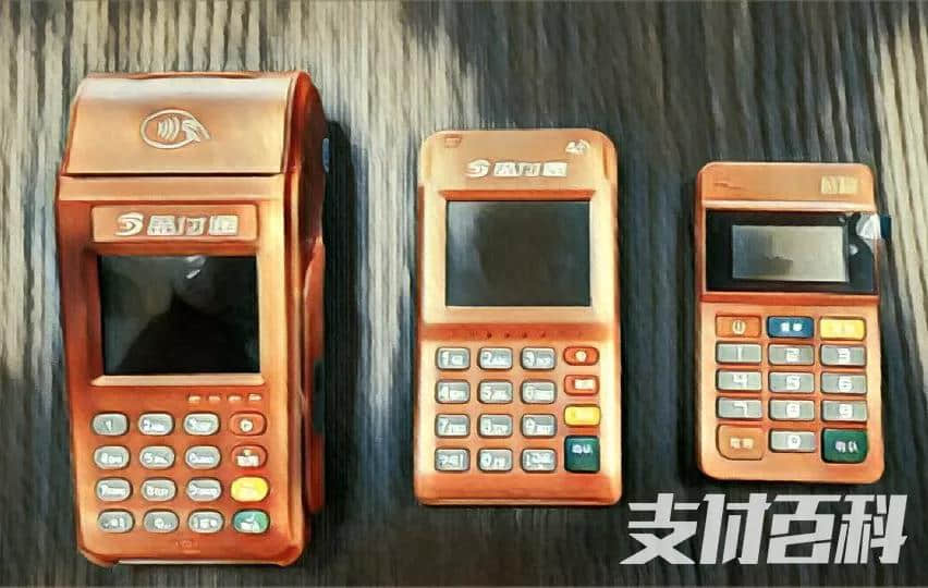 盛付通被爆大面积刷卡不到账,甩锅却被事实打脸