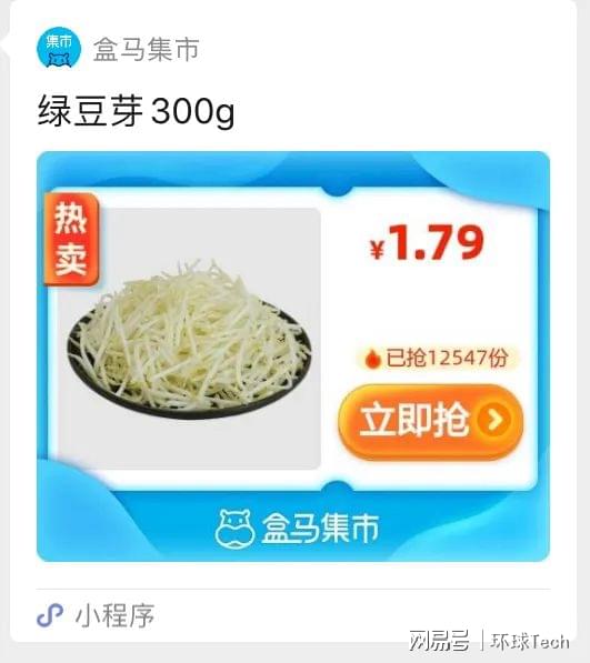 QQ短暂支持跳转抖音淘宝又封禁 今天可是最后期限