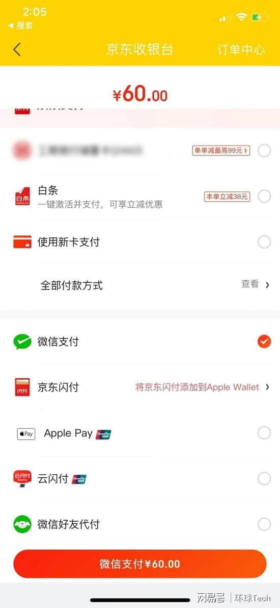 QQ短暂支持跳转抖音淘宝又封禁 今天可是最后期限