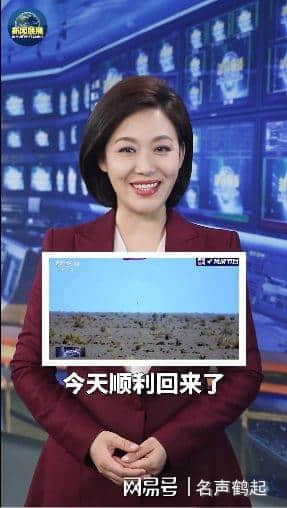 新闻联播主播郑丽祝航天英雄刘伯明生日快乐，两位都是鹤城的骄傲