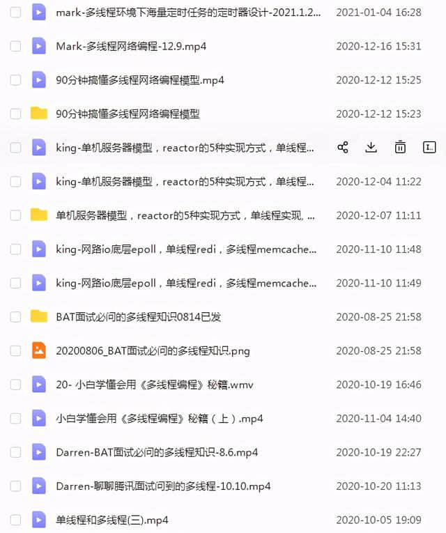 6种epoll的设计,让你吊打面试官,而且他不能还嘴