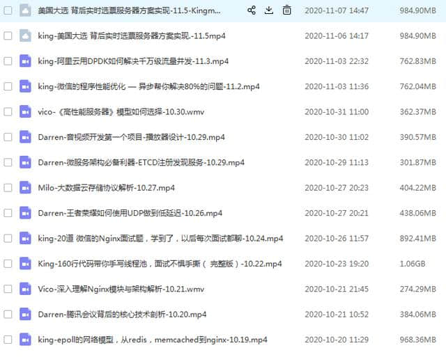 6种epoll的设计,让你吊打面试官,而且他不能还嘴