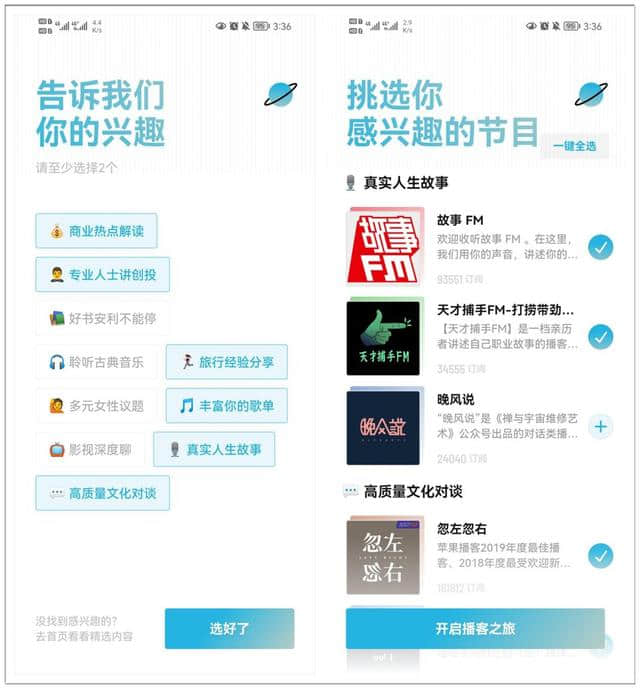 4款知乎超10w人好评推荐的实用APP,爆好用,千万别错过