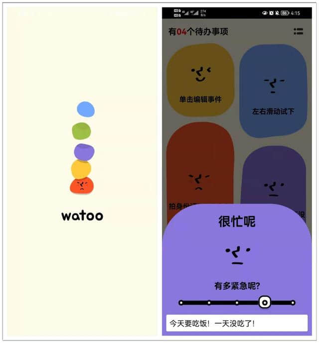 4款知乎超10w人好评推荐的实用APP,爆好用,千万别错过