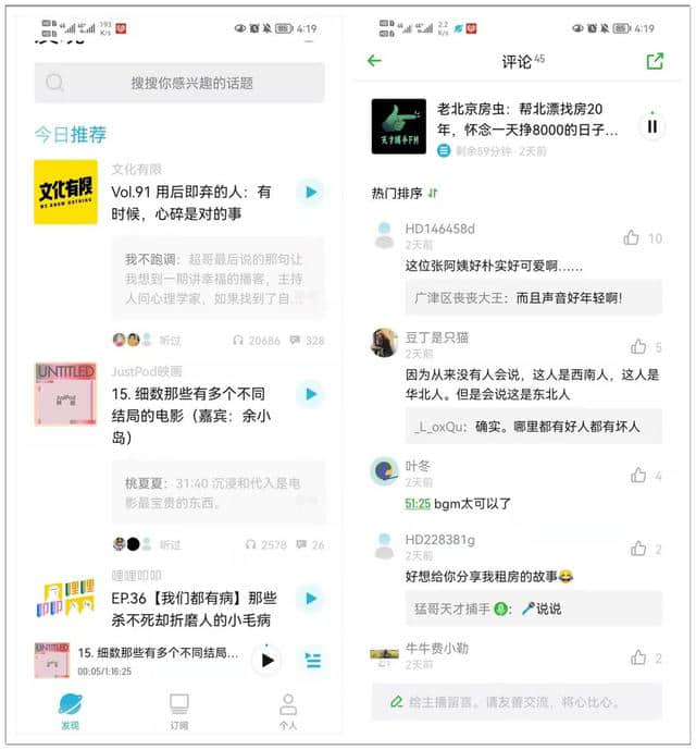 4款知乎超10w人好评推荐的实用APP,爆好用,千万别错过