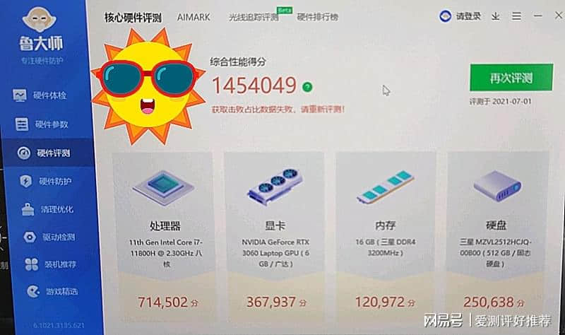 RTX3060满血版游戏笔记本电脑雷神ZERO值得入手吗?拆机测评告诉你