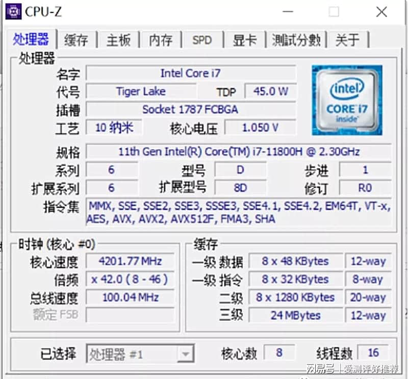 RTX3060满血版游戏笔记本电脑雷神ZERO值得入手吗?拆机测评告诉你