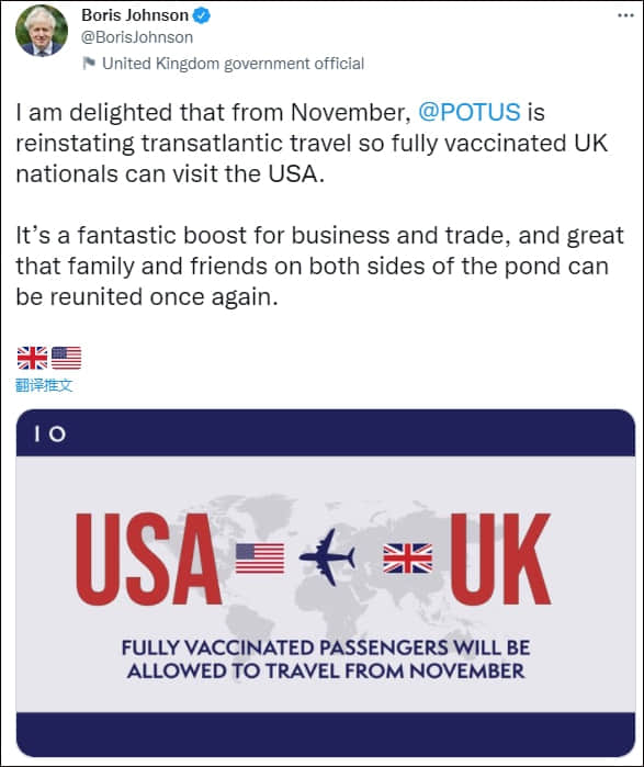 美国终于“默认”中国疫苗:允许完全接种获世卫认证疫苗的外国人入境