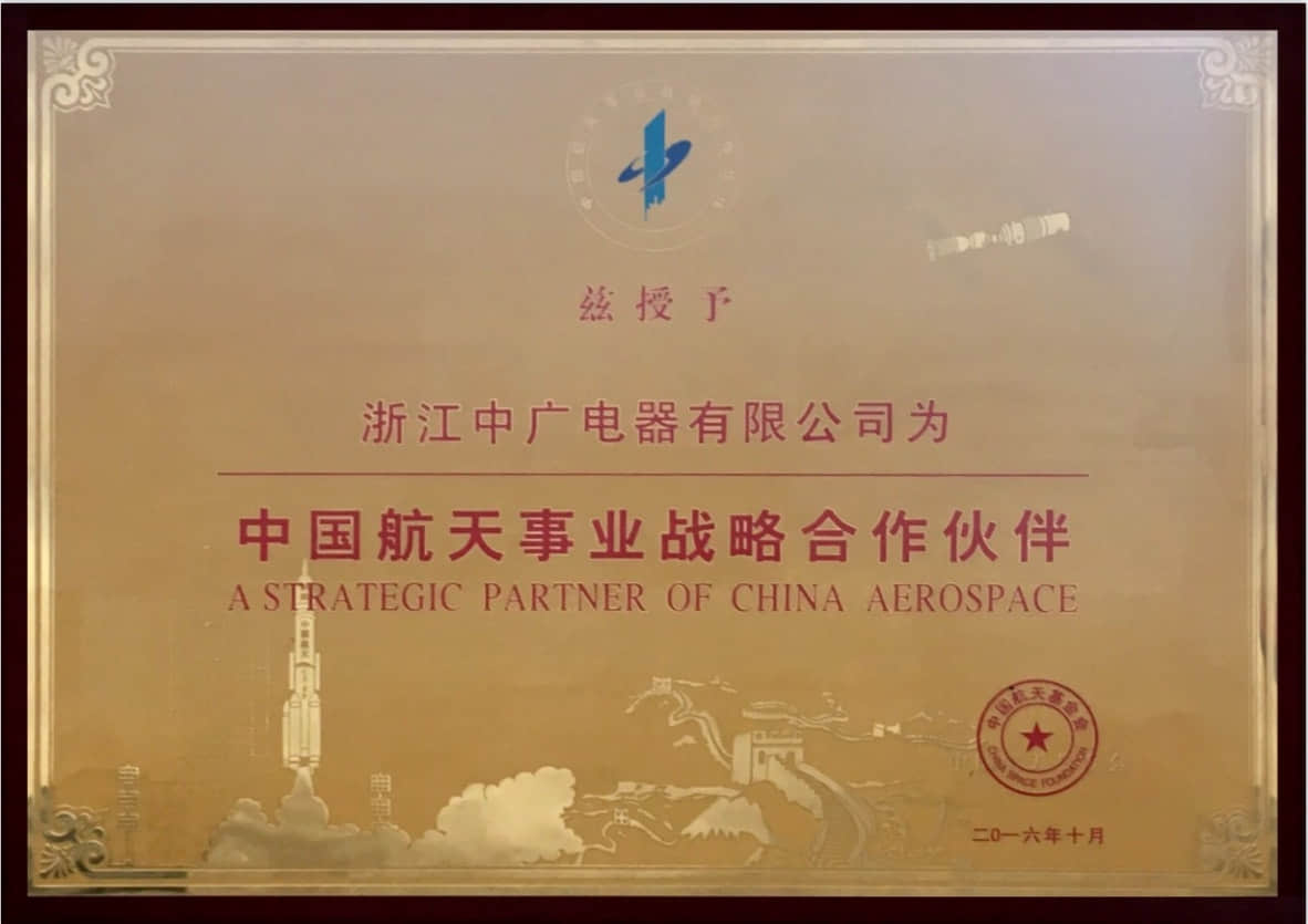 定了!中国首批航天员吴杰正式担任中广杯航天童画大赛评委!