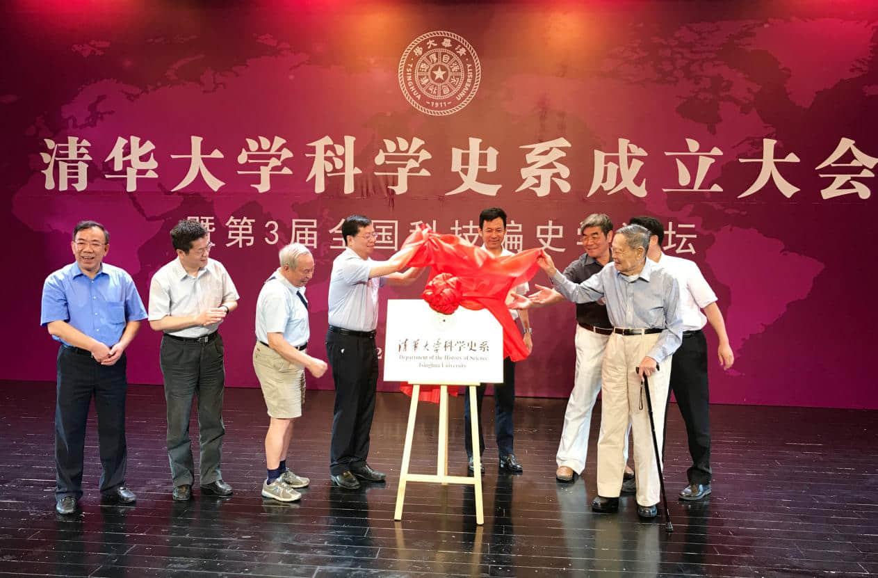 独家|刘钝:杨振宁先生近百岁还发论文,从没停止思考