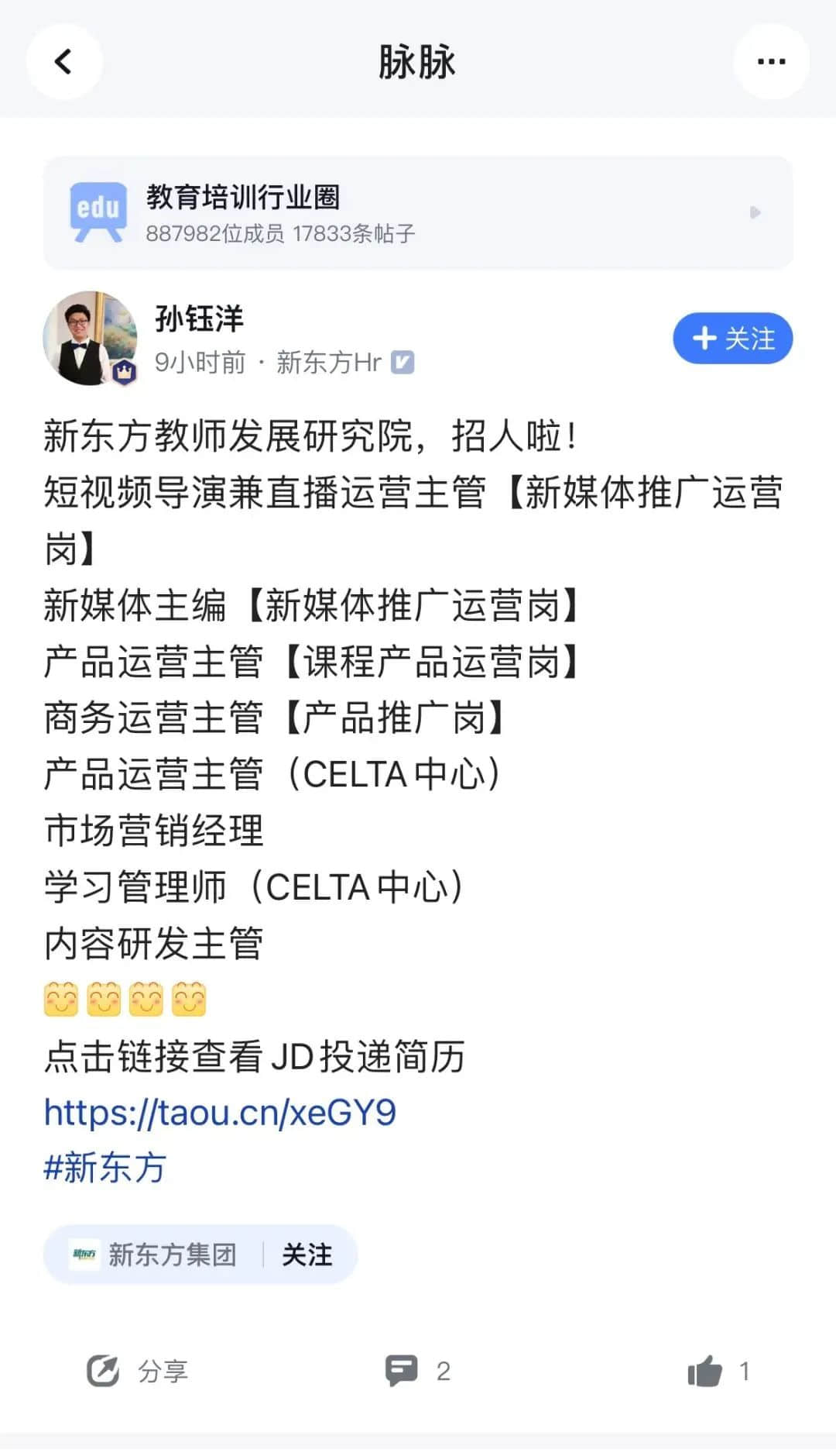 暴跌超90%!计划裁员4万人、宣布关停最赚钱业务后,60岁的俞敏洪露面:回归大学生业务