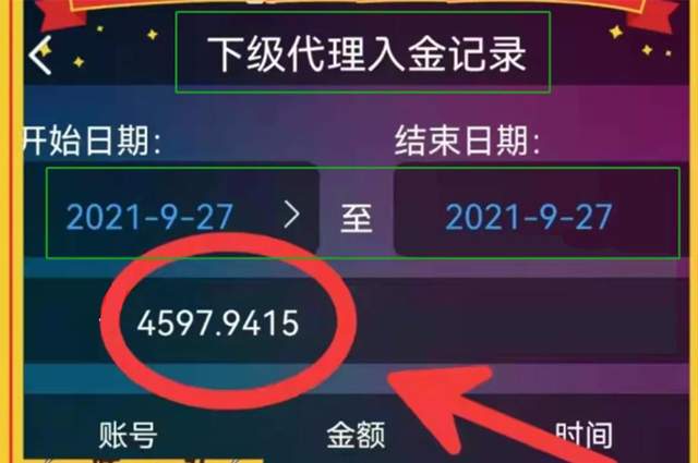 「曝光」币圈遭政策严打，MC明马克趁机跑路？