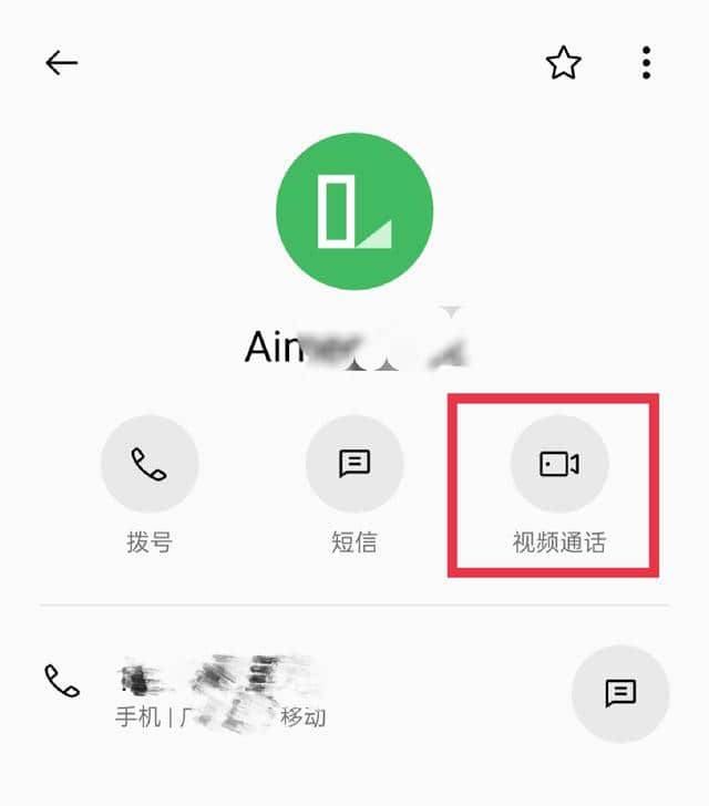 三大运营商的视频通话,就中国移动的最不老实