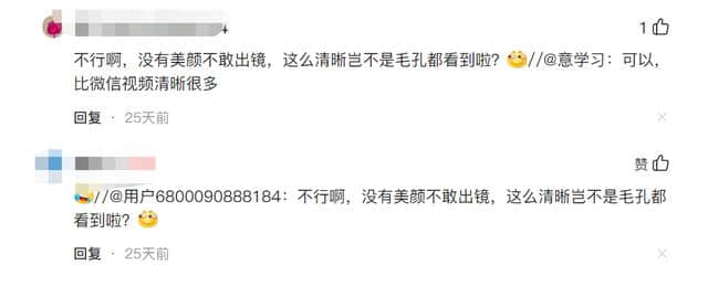 三大运营商的视频通话,就中国移动的最不老实
