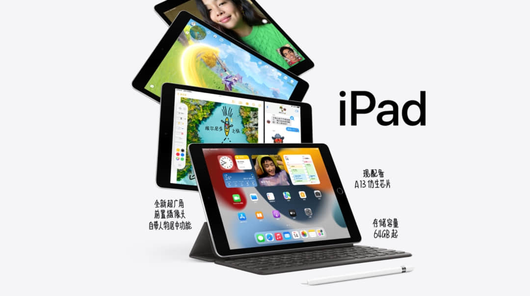 iPad mini 果冻屏问题新进展,OPPO、联想平板新品曝光