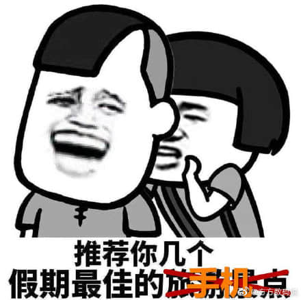 骁龙870处理器YYDS?网友:都怪888太“拉胯”