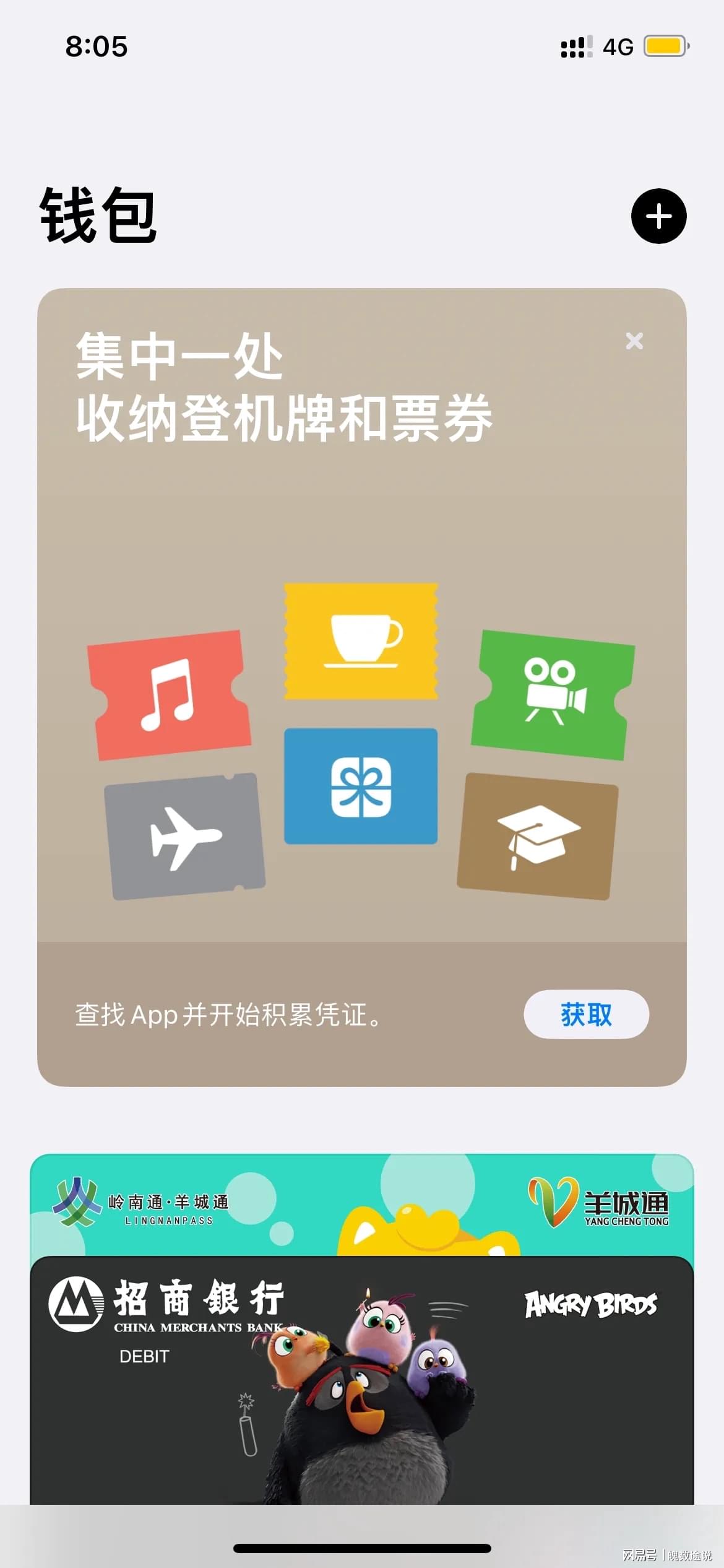 iOS15的NFC功能依然值得吐槽？国产手机体验简直好太多