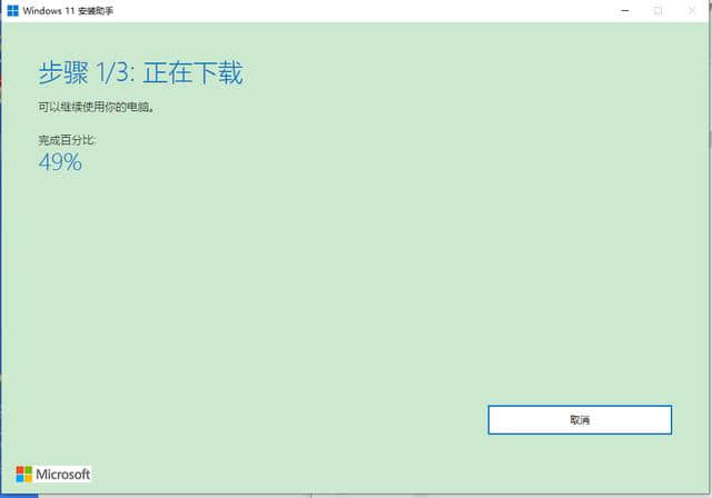 Win11没推送更新也可以更新正式版啦