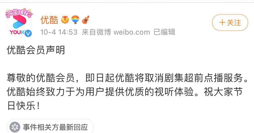 爱奇艺或考虑最快于2021年底在香港上市