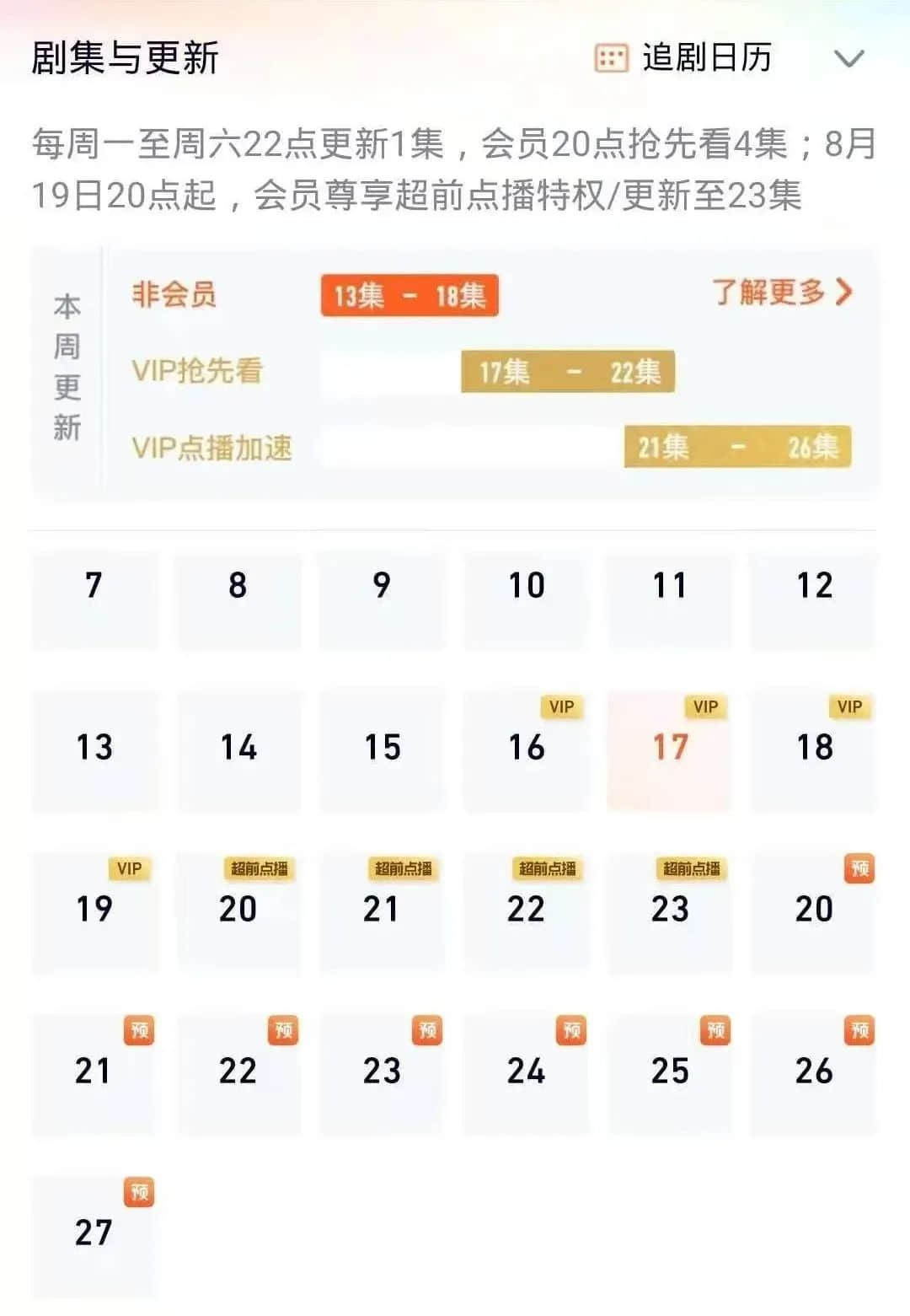 爱奇艺或考虑最快于2021年底在香港上市