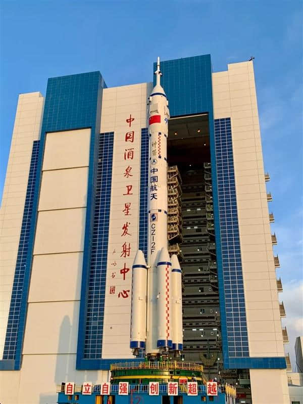 定了!神舟十三号将择机发射,空间站为女航天员准备了“福利”