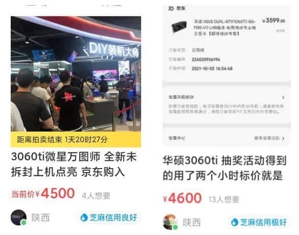 21年10月可直接照抄 | 电脑DIY配置单 主观推荐(1500-8000元)