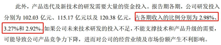 退了休还能拿1亿薪酬?倍受争议的联想还是终止了上市。。。