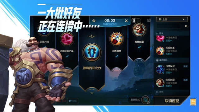 英雄联盟手游对线期到底怎么玩,支援与守线如何去选