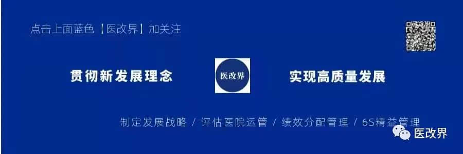 【最新】又一重量级医学研究中心将组建!