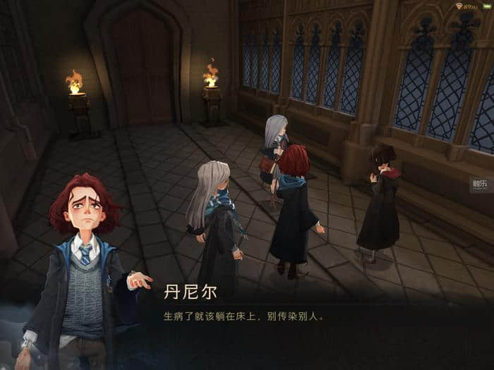 重回魔法世界