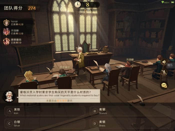 重回魔法世界