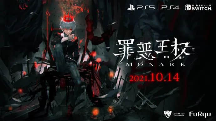 《极乐迪斯科:最终剪辑版》登陆新平台;《仙剑奇侠传七》发售 | 下周玩什么