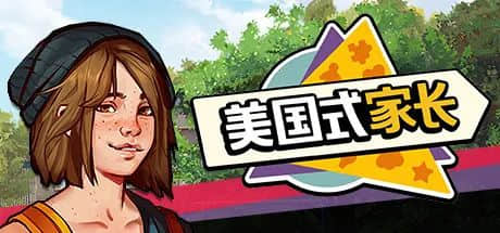 《极乐迪斯科:最终剪辑版》登陆新平台;《仙剑奇侠传七》发售 | 下周玩什么