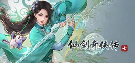 《极乐迪斯科:最终剪辑版》登陆新平台;《仙剑奇侠传七》发售 | 下周玩什么