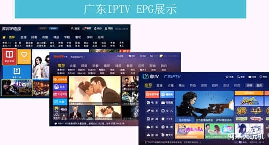 为什么电信的iptv还没有广电清晰?